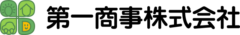 第一商事株式会社