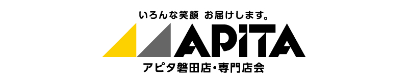 アピタ磐田店