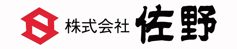 株式会社佐野