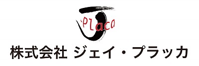 株式会社ジェイ・プラッカ
