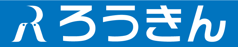 静岡県労働金庫