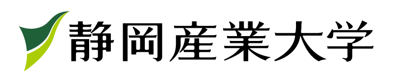 静岡産業大学