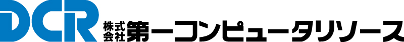 株式会社第一コンピュータリソース