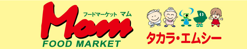 株式会社タカラ・エムシー
